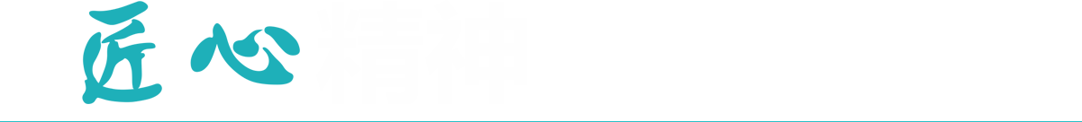 哈爾濱網(wǎng)絡(luò)公司