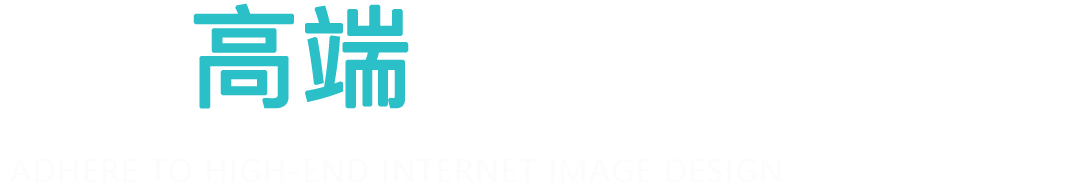 哈爾濱網(wǎng)站建設(shè)