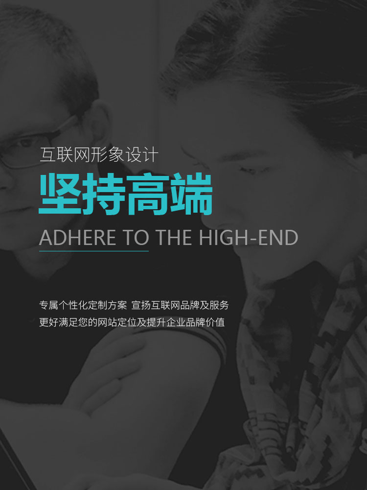 網(wǎng)站定制開發(fā)